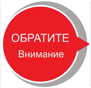 Государственный пожарный надзор города Горловка предупреждает